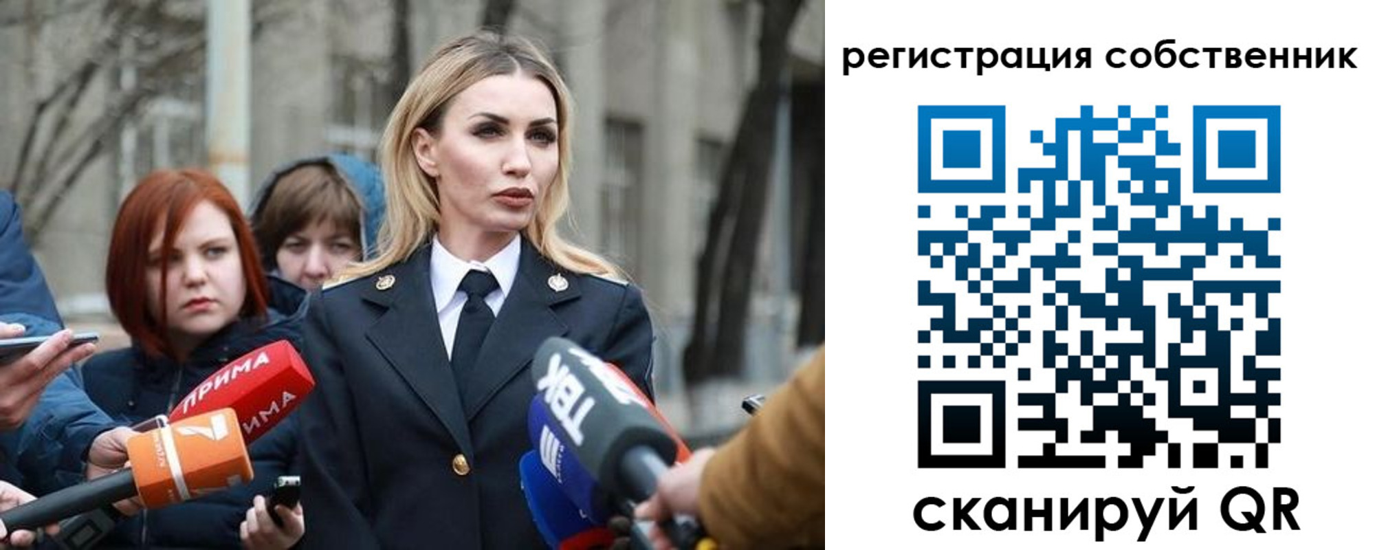 прописка паспорт в Холмске