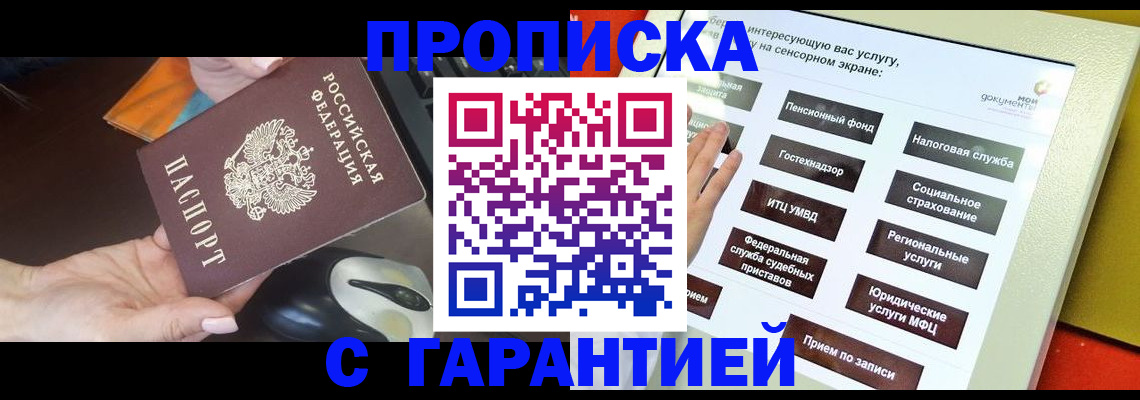 регистрация для школы в Холмске