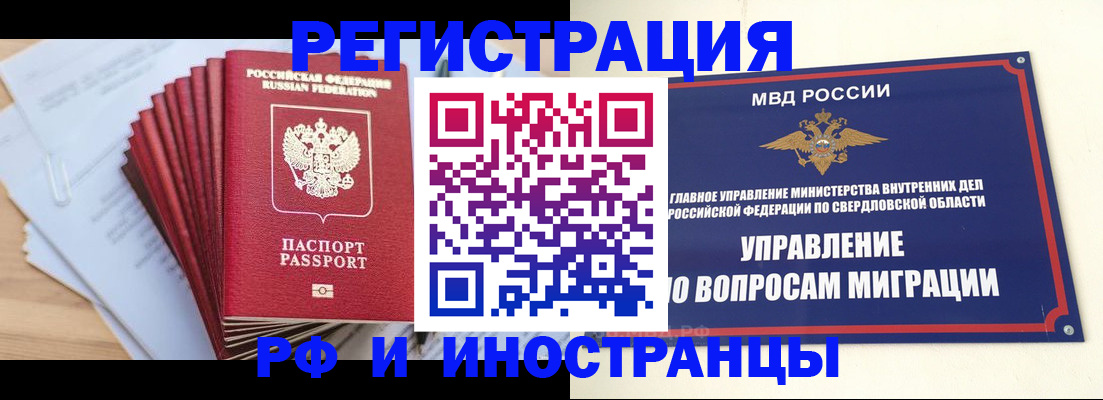 регистрация для дет. сада в Холмске