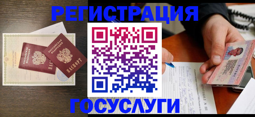 временная регистрация собственник в Холмске